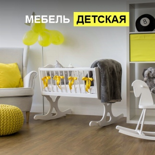Детская мебель в Артёмовском