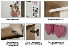 Детская Панда в Артёмовском - artyomovskij.magazinmebel.ru | фото - изображение 3