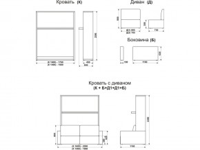 Диван-кровать трансформер Смарт 1 КД1400 в Артёмовском - artyomovskij.magazinmebel.ru | фото - изображение 9