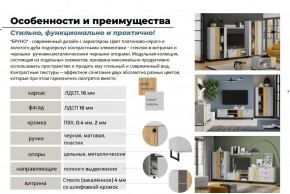 Гостиная Бруно Дуб Крафт Золотой, Серый Камень в Артёмовском - artyomovskij.magazinmebel.ru | фото - изображение 5