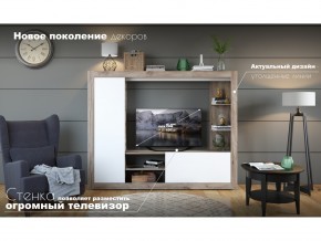Гостиная Рона в Артёмовском - artyomovskij.magazinmebel.ru | фото - изображение 4