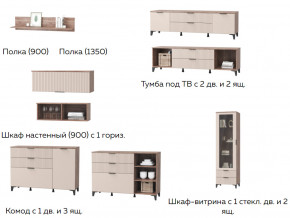 Гостиная Тоскана бисквит в Артёмовском - artyomovskij.magazinmebel.ru | фото - изображение 2