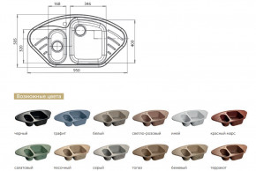 Каменная мойка GranFest Corner GF-C960E в Артёмовском - artyomovskij.magazinmebel.ru | фото - изображение 2