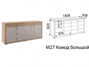 Комод большой Глэдис М27 Дуб золото в Артёмовском - artyomovskij.magazinmebel.ru | фото - изображение 2