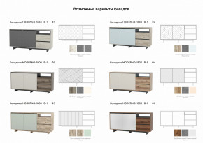 Комодино Moderno-1800 В-1 Ф3 в Артёмовском - artyomovskij.magazinmebel.ru | фото - изображение 2