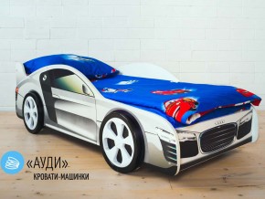 Кровать детская машинка Ауди в Артёмовском - artyomovskij.magazinmebel.ru | фото - изображение 2