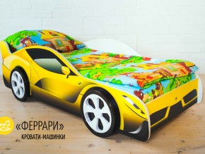 Кровать детская машинка Феррари в Артёмовском - artyomovskij.magazinmebel.ru | фото - изображение 2