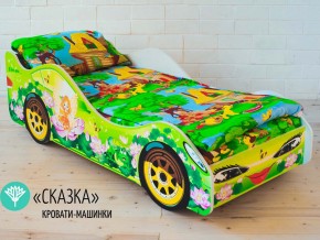 Кровать детская машинка Сказка в Артёмовском - artyomovskij.magazinmebel.ru | фото - изображение 1