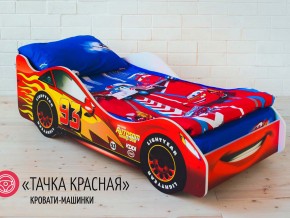 Кровать детская машинка Тачка Красная в Артёмовском - artyomovskij.magazinmebel.ru | фото