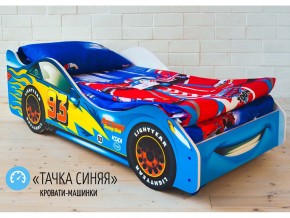 Кровать детская машинка Тачка Синяя в Артёмовском - artyomovskij.magazinmebel.ru | фото - изображение 1