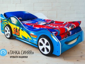 Кровать детская машинка Тачка Синяя в Артёмовском - artyomovskij.magazinmebel.ru | фото - изображение 2