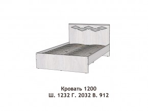 Кровать Диана 1200 в Артёмовском - artyomovskij.magazinmebel.ru | фото - изображение 2