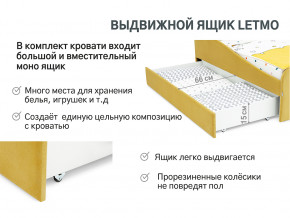 Кровать с ящиком Letmo горчичный (велюр) в Артёмовском - artyomovskij.magazinmebel.ru | фото - изображение 5