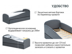 Кровать с ящиком Letmo графит (велюр) в Артёмовском - artyomovskij.magazinmebel.ru | фото - изображение 11