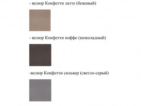 Кровать Токио норма 140 с механизмом подъема в Артёмовском - artyomovskij.magazinmebel.ru | фото - изображение 2