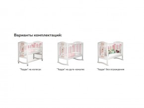 Кроватка белая Тедди в Артёмовском - artyomovskij.magazinmebel.ru | фото - изображение 3