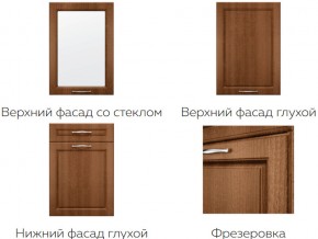 Кухня модульная Моника Stefany в Артёмовском - artyomovskij.magazinmebel.ru | фото - изображение 7