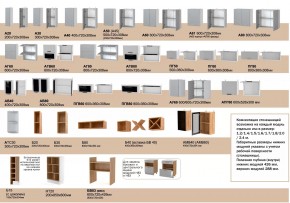 Кухня Монс белый в Артёмовском - artyomovskij.magazinmebel.ru | фото - изображение 2