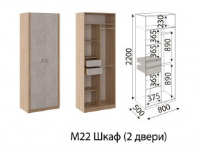 М22 Шкаф 2-х створчатый в Артёмовском - artyomovskij.magazinmebel.ru | фото