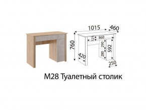 М28 Туалетный столик в Артёмовском - artyomovskij.magazinmebel.ru | фото