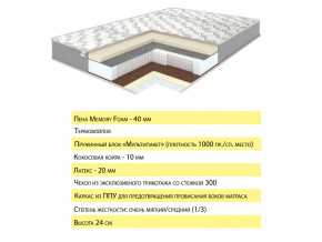 Матрас Эмма 120х200 в Артёмовском - artyomovskij.magazinmebel.ru | фото - изображение 2