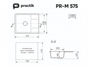 Мойка Practik PR-M 575-002 слоновая кость в Артёмовском - artyomovskij.magazinmebel.ru | фото - изображение 2