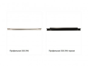 Ручка 320.396 в Артёмовском - artyomovskij.magazinmebel.ru | фото