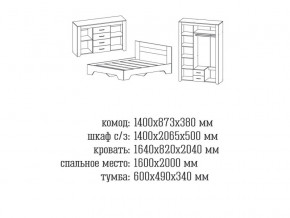 Спальня Квадро 1 Дуб Крафт в Артёмовском - artyomovskij.magazinmebel.ru | фото - изображение 2