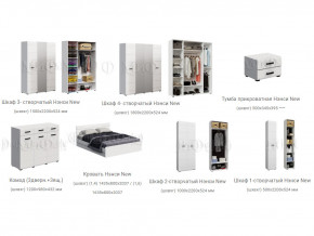Спальня Нэнси New МДФ Белый глянец холодный, Сонома в Артёмовском - artyomovskij.magazinmebel.ru | фото - изображение 2