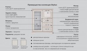 Спальня с туалетным столиком Стилиус в Артёмовском - artyomovskij.magazinmebel.ru | фото - изображение 2