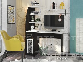 Стол компьютерный Скай в Артёмовском - artyomovskij.magazinmebel.ru | фото