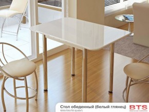 Стол обеденный белый глянец в Артёмовском - artyomovskij.magazinmebel.ru | фото - изображение 1