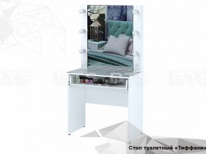 Стол туалетный Тифани СТ-03 в Артёмовском - artyomovskij.magazinmebel.ru | фото - изображение 2