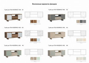 Тумба для ТВА Moderno-1400 Ф1 в Артёмовском - artyomovskij.magazinmebel.ru | фото - изображение 3