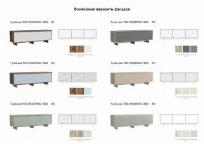 Тумба для ТВА Moderno-1800 Ф2 в Артёмовском - artyomovskij.magazinmebel.ru | фото - изображение 2