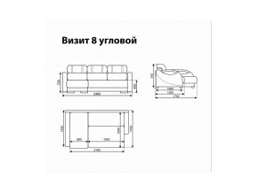 Угловой диван Визит 8 в Артёмовском - artyomovskij.magazinmebel.ru | фото - изображение 11
